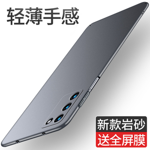 适用于OPPOA55手机壳OPPO A55手机套保护壳男款a555g磨砂硬壳5g超薄壳PEMM00外壳0pp0a55纯色防摔防指纹商务