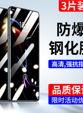 适用于魅族18/x/pro钢化膜15/plus/16s/16xs/16t/16spro保护膜m15魅蓝e2/e3/s6/6透明手机贴膜高清