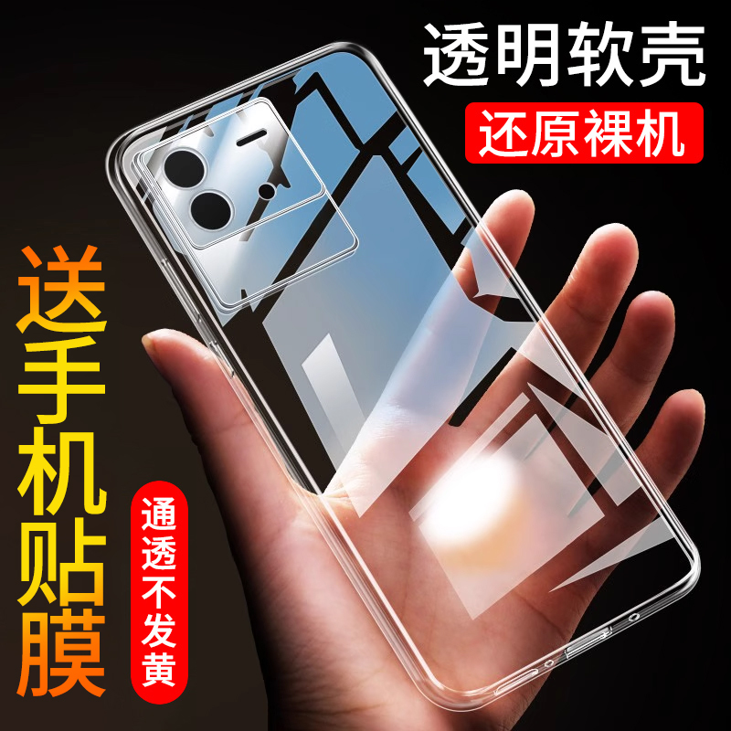 适用于vivoiqooneo6手机壳透明