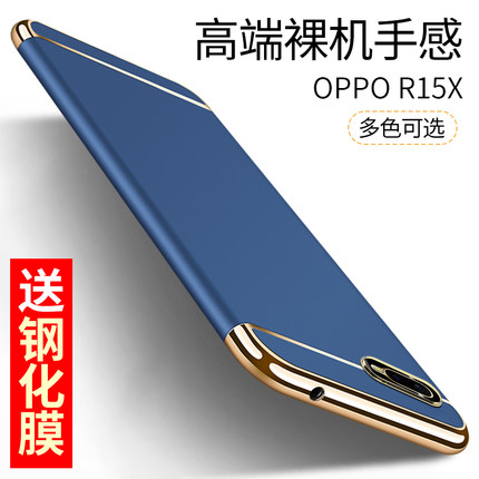 适用于OPPOR15x手机壳oopok1磨砂硬壳oppo防摔poopK个性0op哦k1创意oppR机壳opR15x保护套0ppok1外套PBCT10男