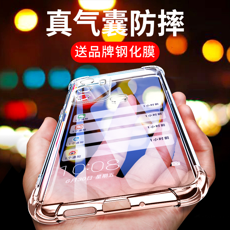 适用于oppoa32手机壳透明防摔