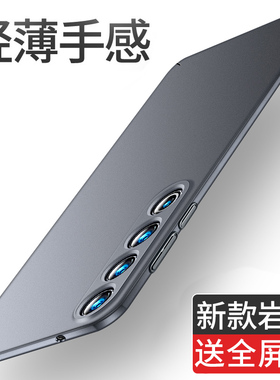 适用于魅族20pro手机壳魅族20pro手机套二十pro保护壳男款二零por磨砂硬壳M391Q超薄壳外壳防摔防指纹商务款