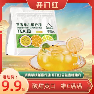 寻觅山林柑橘柠檬百香果茶包水果茶冷泡茶花果茶