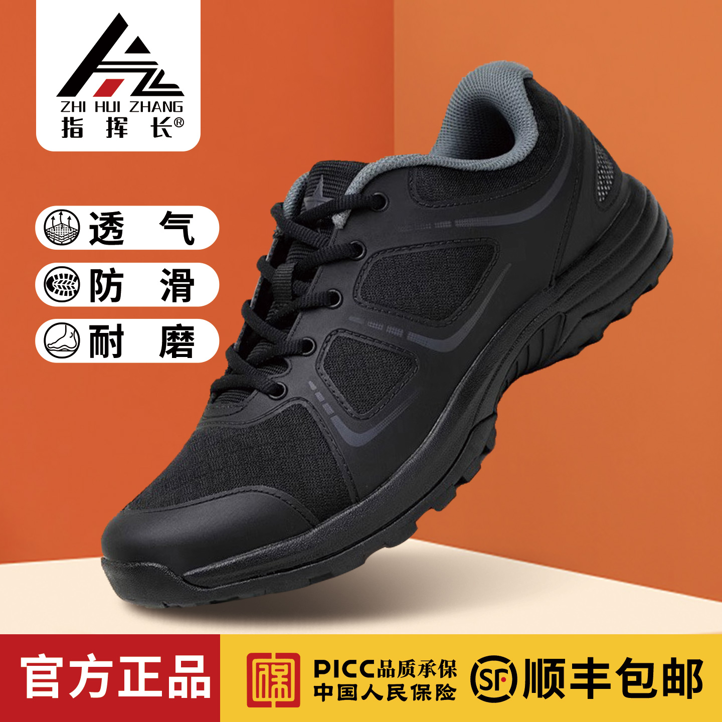 正品新式体能训练鞋男户外透气耐磨越野跑步鞋防水徒步登山作训鞋