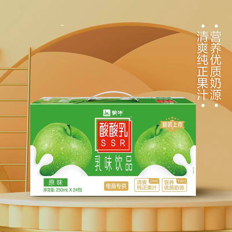 蒙牛酸酸乳草莓味/原味乳味风味饮品饮料250ml*24盒牛奶酸奶整箱使用感如何?