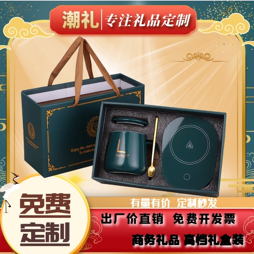 Теплый кубок 55 -Degree Hennight Cup Cup Mark Cup Advertising Cup Festival Festival Festival Pired Custom Logo Dies Gift Bift Box