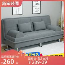 多功能折叠沙发床两用布艺沙发简易单人客厅出租折叠床懒人小户型