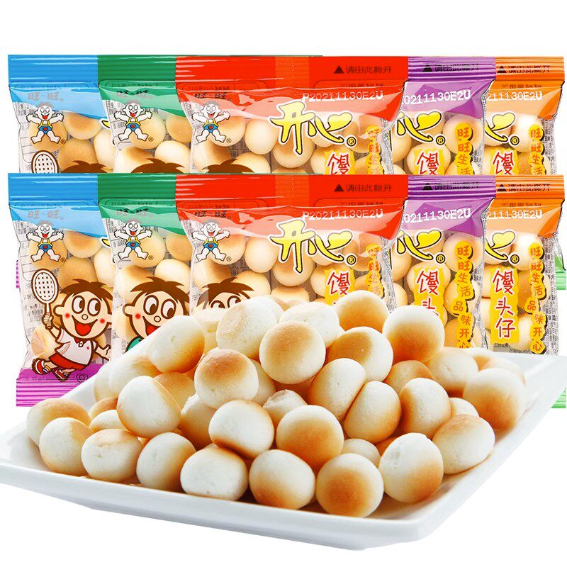 旺旺旺仔小馒头小包装饼干儿童零食膨化散装零食小吃休闲食品