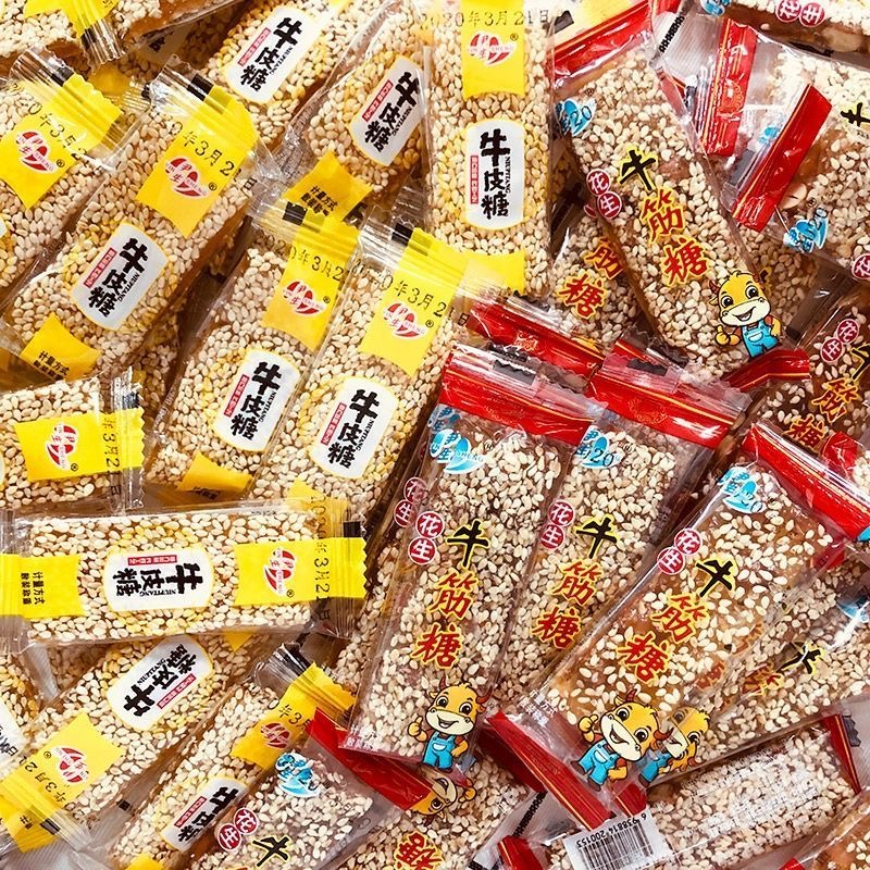 原味牛皮糖老式牛筋糖休闲零食芝麻牛皮糖老牌子牛皮花生糖一整箱