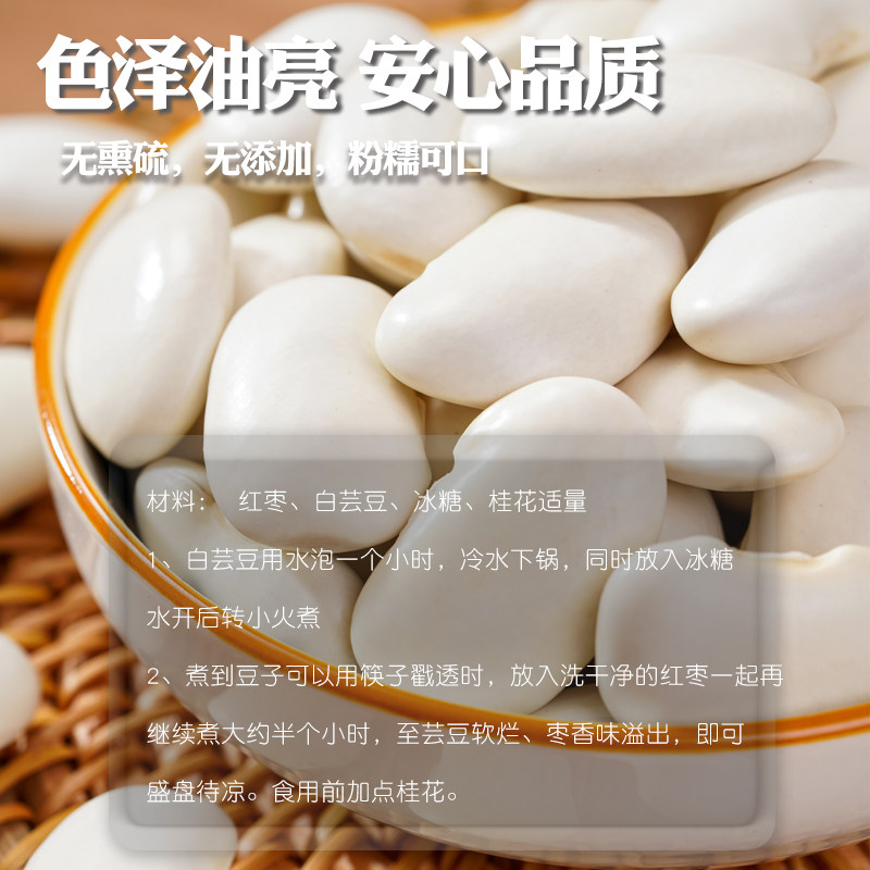 大白芸豆5斤新货大白云豆云南