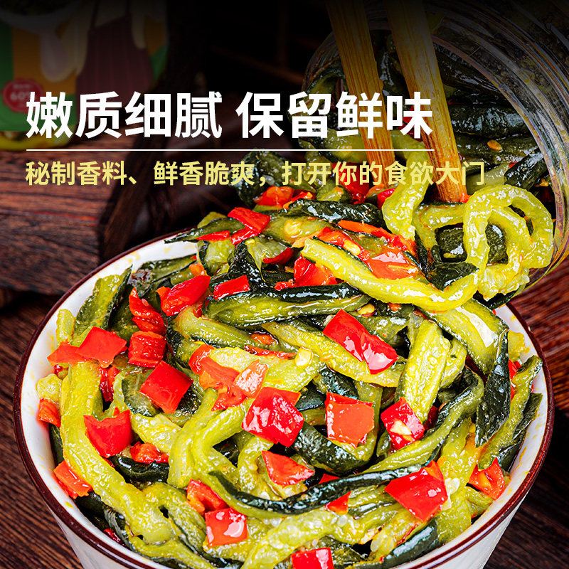 下饭菜泡菜榨菜拌面酱黄瓜皮剁椒黄瓜皮湖南特产咸菜农家腌制酱菜