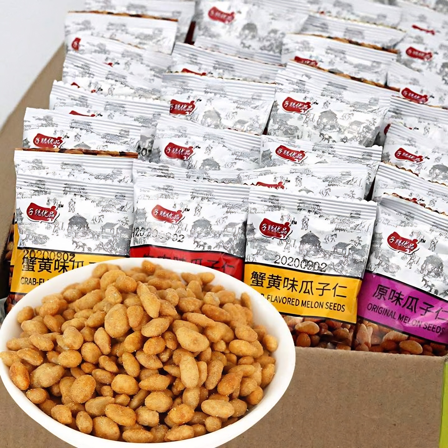 蟹黄味瓜子仁炒货坚果零食瓜子办公休闲葵花籽仁多口味独立小包装