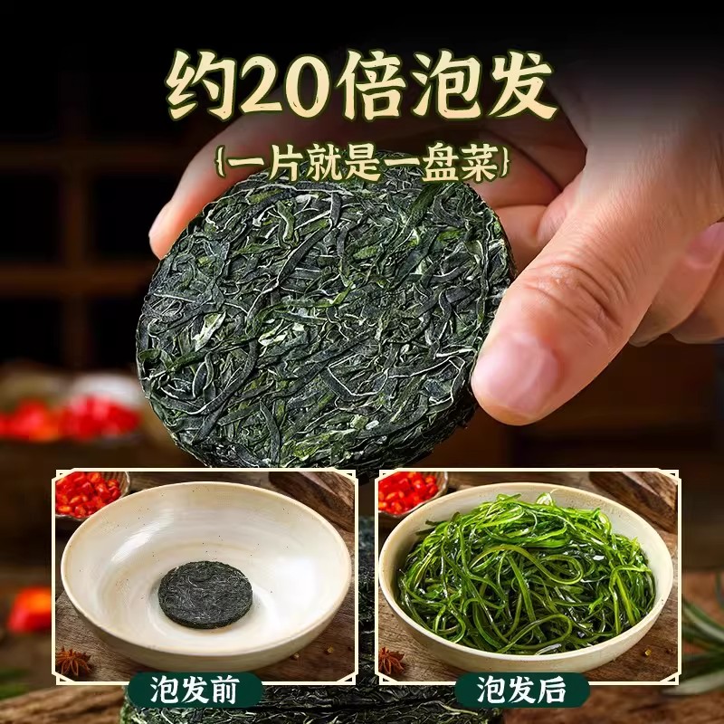 卡依香压缩海带丝16克火锅食材水产干货袋装炖汤食用凉拌食用16g