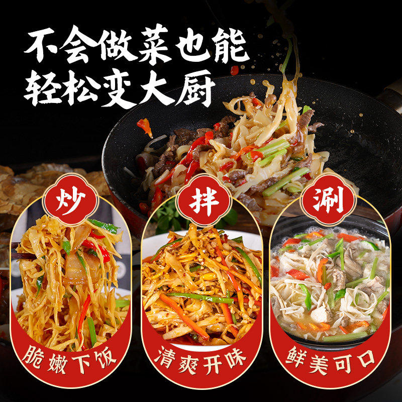 湖南特产农家自制竹笋笋丝笋干货新鲜饭匹兄弟原味糯米笋嫩笋尖