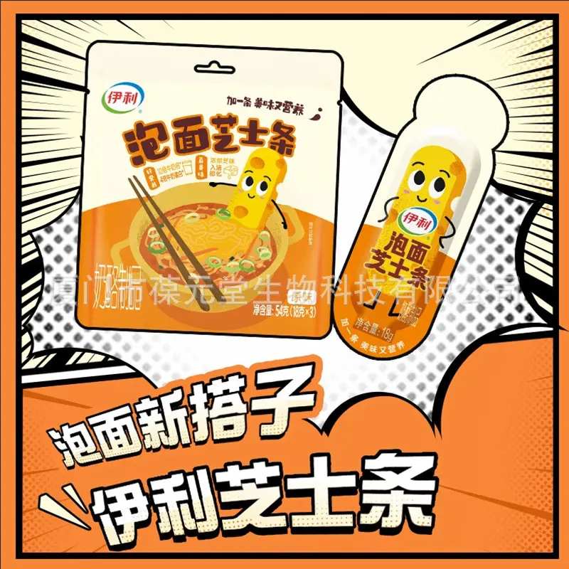 伊利泡面芝士条54克/袋开袋即食图片