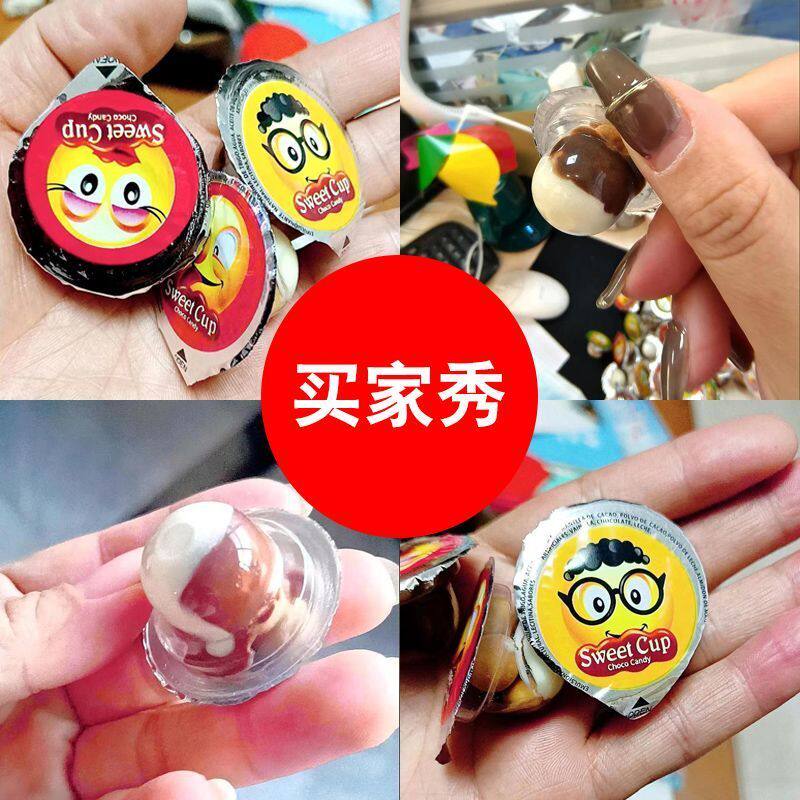 星之乐星乐杯大杯巧克力味桶装饼干送儿童礼物休闲解馋零食大礼包