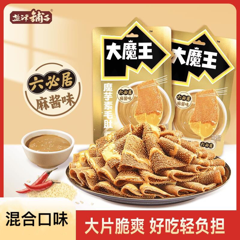 盐津铺子大魔王麻酱素毛肚六必居