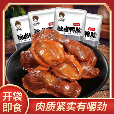 卤味香辣鸭肫鸭胗非整个即食解馋独立小包装麻辣网红零食休闲小吃