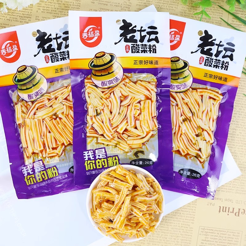 春福盈老坛酸菜粉26克袋装