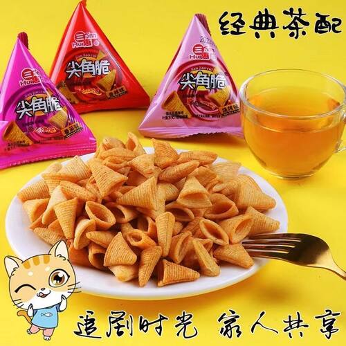 整箱尖角脆锅巴网红小零食混合过年妙脆角三角小包装散装火锅虎牙