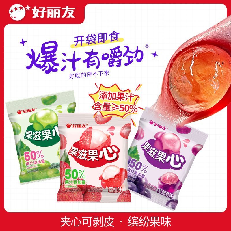 ORION/好丽友果滋果心手剥皮夹心水果汁QQ软糖休闲儿童零食品糖果
