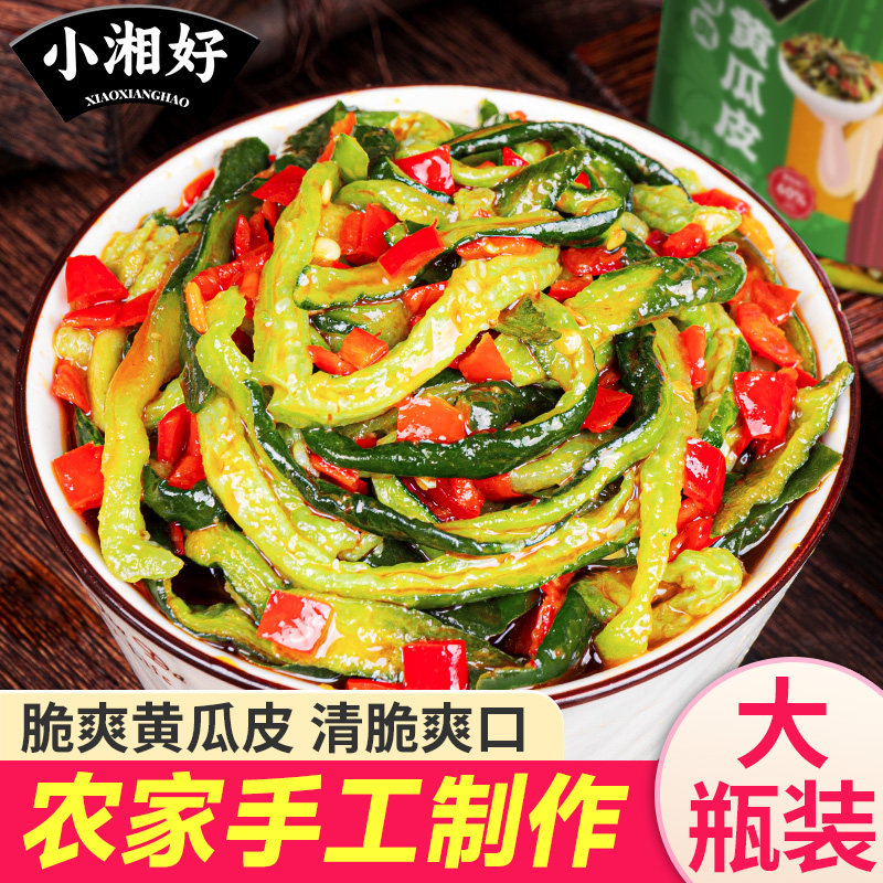 剁椒黄瓜皮湖南特产咸菜农家腌制酱菜下饭菜泡菜榨菜拌面酱黄瓜皮