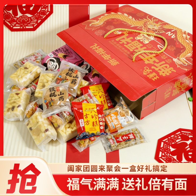 整箱年货礼品送长辈过年走亲戚零食礼盒新年礼盒零食大礼包,零食/坚果/特产,其它,淘宝优惠券,粉丝福利购,淘宝优惠卷