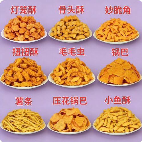 10斤装商用火锅KTV餐前小吃