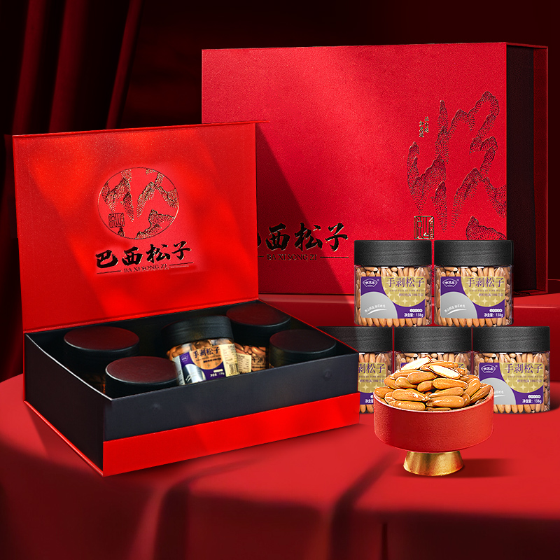 新货巴西松子中秋节坚果礼盒