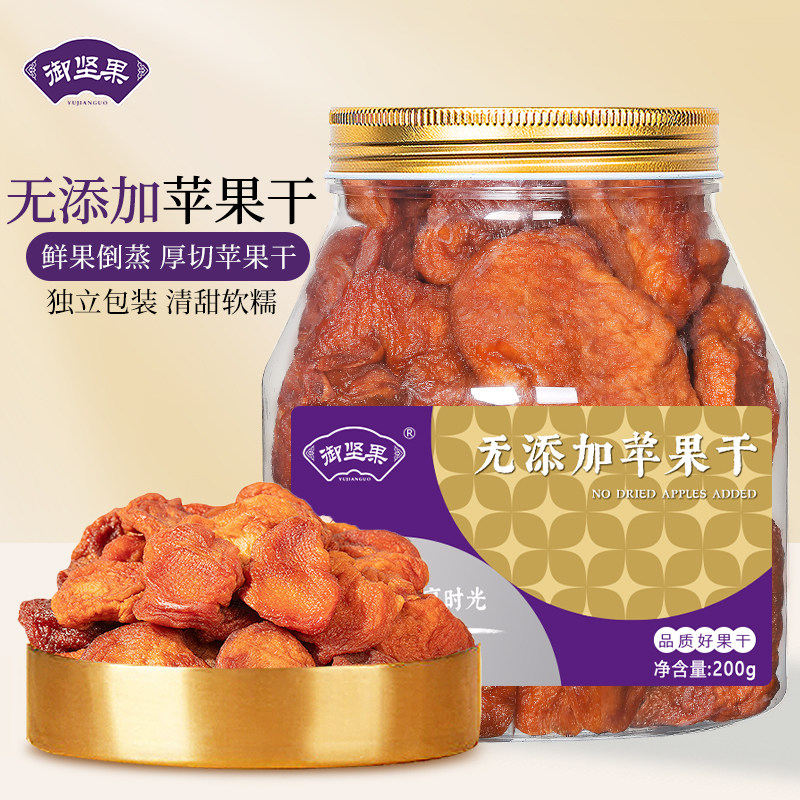 山东烟台厚切苹果干原味无添加蔗糖姆超市厚切苹果片泡水非阿克苏
