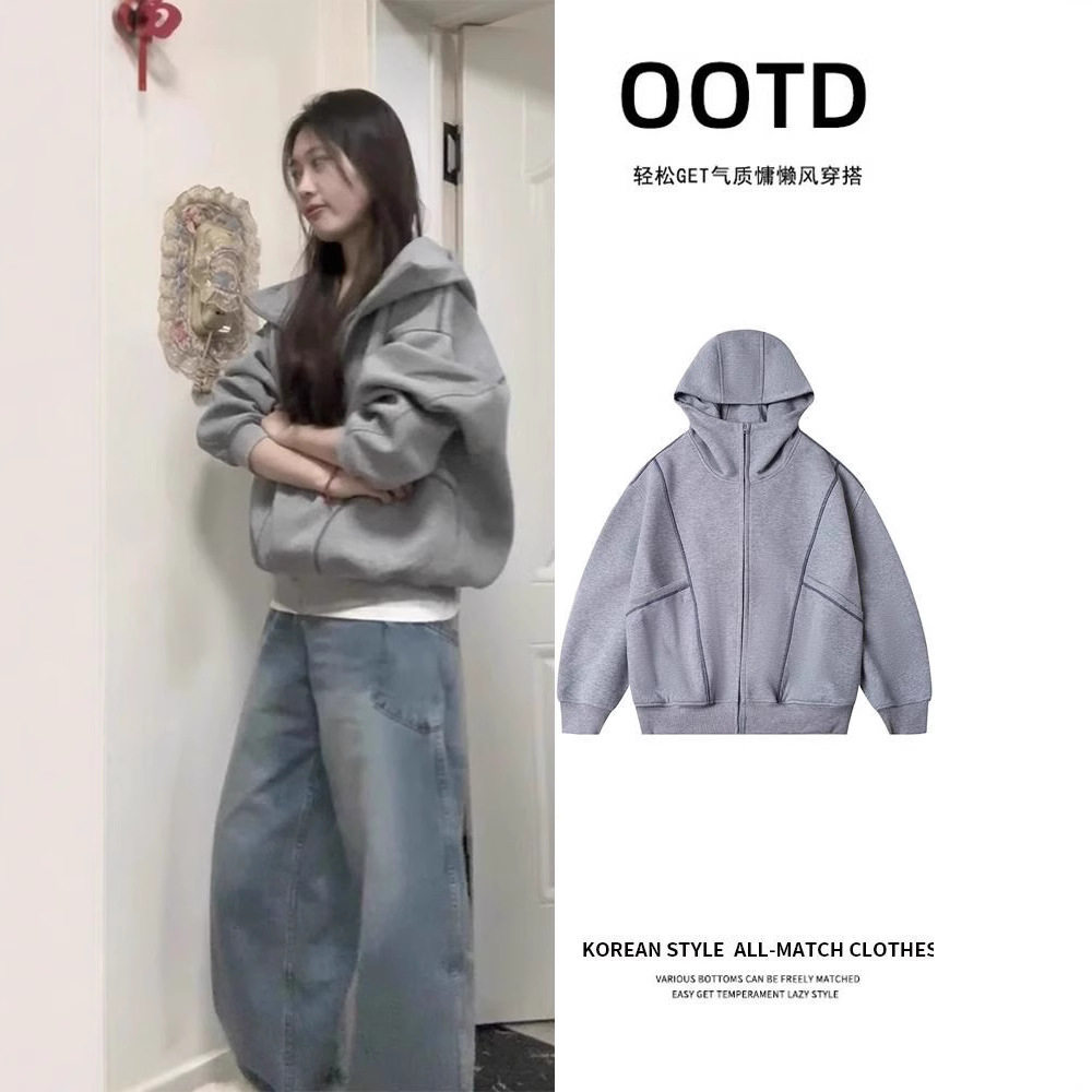 早秋韩系穿搭灰色连帽卫衣外套女秋季2025超火春装慵懒风秋季开衫