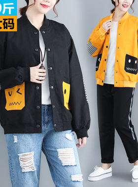 特大码女装特价清货春装学院风夹克风衣外套XX69113