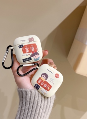 适用Redmi Buds3无线蓝牙耳机套红米RedmiBuds3保护套软壳小米buds3降噪耳机套小米3充电盒可爱时尚Buds3防摔