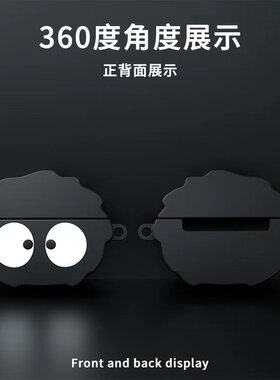 漫步者Lolli3耳机保护套