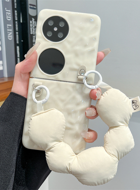 适用华为Pocket2手机壳折叠屏P50Pocket保护套秋冬奶黄色华为PocketS防摔软壳宝盒p50时尚个性女软棉手链便携