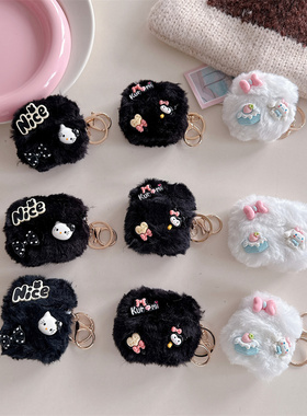 毛绒库洛米玉桂狗苹果airpods保护套airpod3适用苹果pro3耳机软壳无线蓝牙1第三代aipods2代五代5四代ipod4