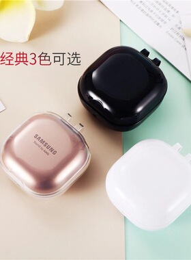 适用于三星Galaxybudspro保护套budslive无线蓝牙耳机软透明buds2