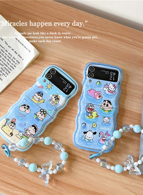 海边沙滩凯蒂猫卡通合集适用新款三星Galaxyzflip5折叠屏手机壳带手链z flip4防摔软壳zflip3W23可爱女款手链