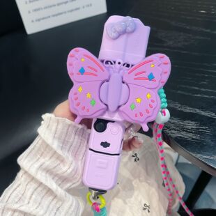 紫色蝴蝶适用大疆Pocket3保护套口袋相硅胶套标准版全能套运动相机云台保护手柄防刮Pocket3保护壳斜挎绳便携