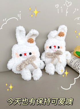 毛绒兔子airpodspro保护套软壳连体适用于airpods保护壳软萌白色兔子苹果耳机pro2硅胶软壳秋冬防摔耳机壳3代