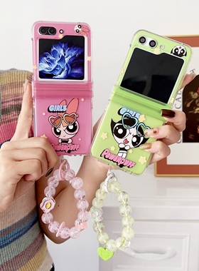 粉色眼镜飞天小女警绿色墨镜带手链适用三星zflip5手机壳保护套ZFlip4上下折叠屏PC硬壳防摔zflip3可爱情侣款