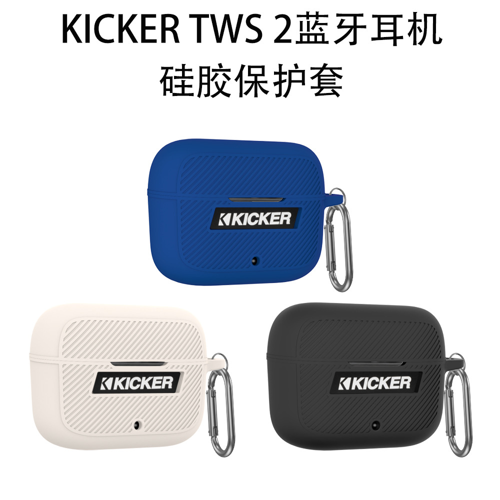 KICKERTWS2无线蓝牙耳机