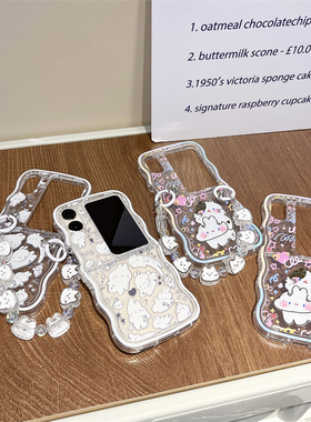 卡通涂鸦彩色白色兔子适用oppofindn2flip上下折叠屏手机壳软壳硅胶oppo find n2 flip全包带手链FindN2Flip