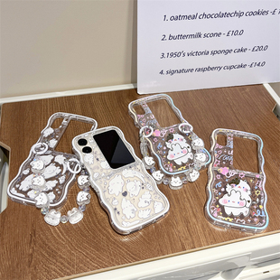 卡通涂鸦彩色白色兔子适用oppofindn2flip上下折叠屏手机壳软壳硅胶oppo find n2 flip全包带手链FindN2Flip