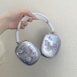 max保护套透明软壳airpods max保护罩蓝牙耳机头戴外壳耳罩apm保护壳 airpods ins风小清新蝴蝶适用苹果新款