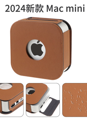 适用2024苹果MacminiM4 Pro电脑主机防尘保护套高级商务皮套苹果Mac mini M4防刮防摔高级钻石纹皮套保护套