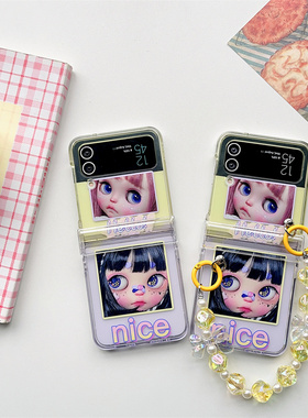 库洛米原型萌系女孩适用三星zflip4手机壳折叠屏PC硬壳z flip3新款三星W23 flip折叠屏全包保护套F7110卡通