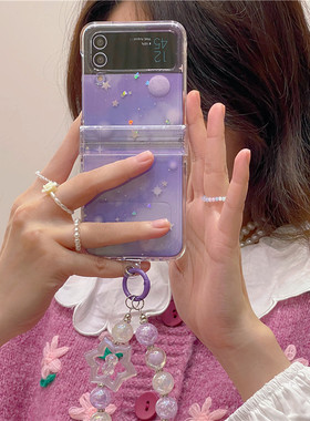 闪粉紫色晕染星球适用三星zflip4手机壳折叠屏zflip3保护套F7210防摔硬壳小清新W23 Flip4可爱ins风女款翻盖