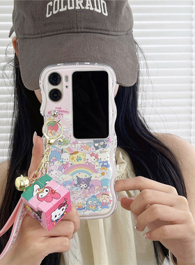 可爱魔方三丽鸥合集适用oppofindn2flip手机壳折叠屏OPPO Find N2 Flip网红少女凯蒂猫防摔波浪软壳保护套