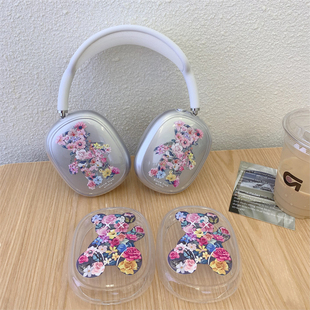 潮牌时尚 airpods max保护套透明软壳airpods max保护罩蓝牙耳机头戴外壳耳罩apm保护壳 花开小熊适用苹果新款